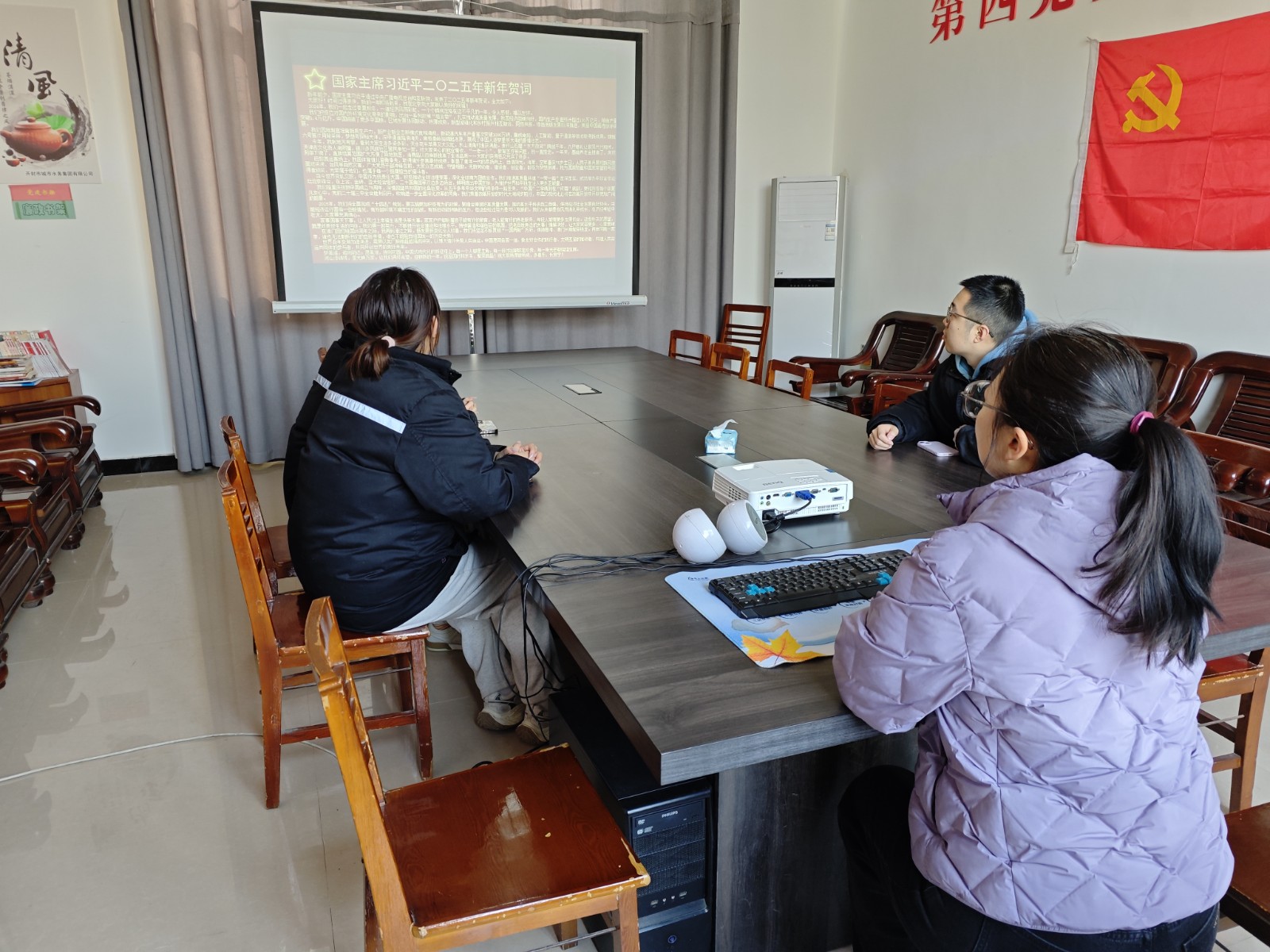 2025.2.26第四團(tuán)支部團(tuán)日活動(dòng) (2).jpg