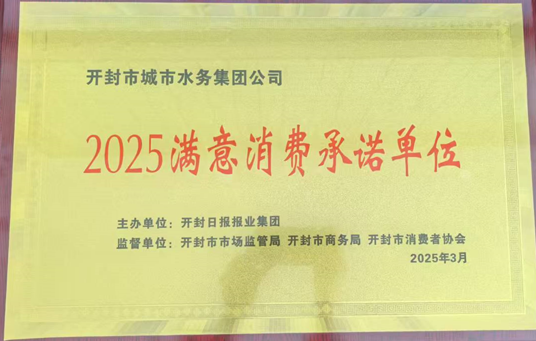 微信圖片_20250422150920.png