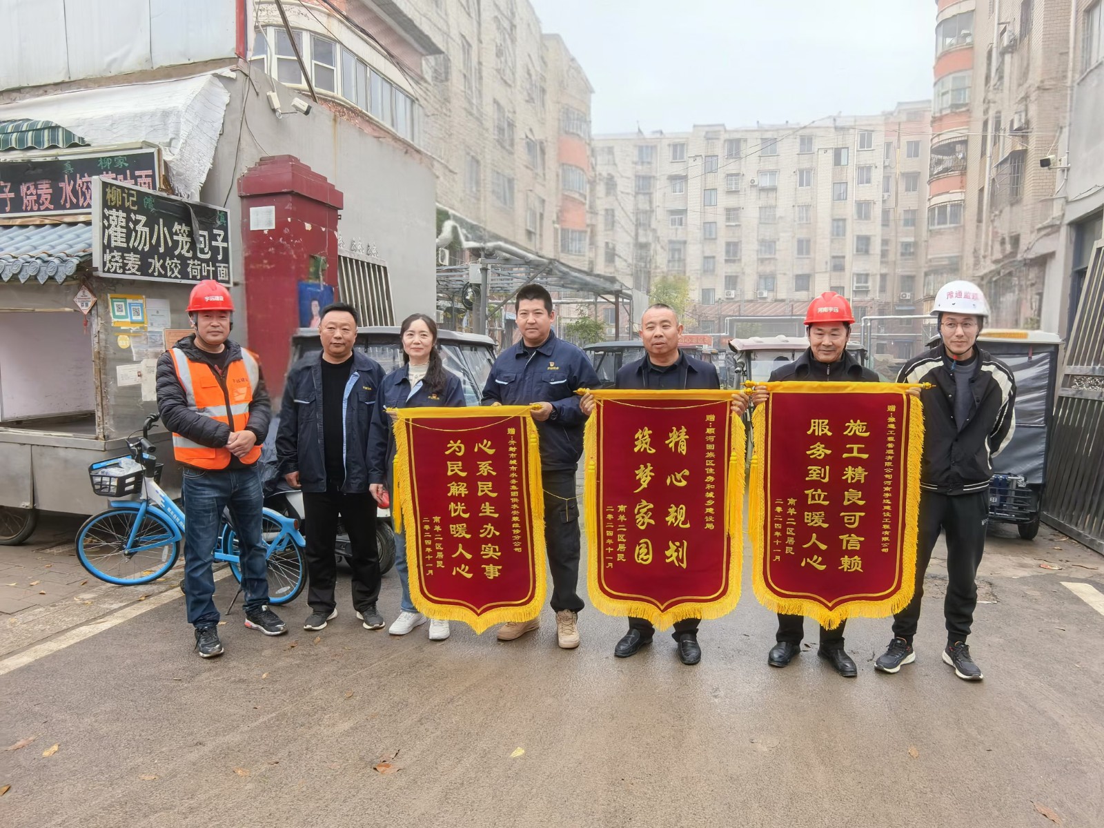 微信圖片_20241114163437.jpg